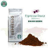 美国进口Starbucks 星巴克咖啡粉 浓缩烘焙 纯黑咖啡粉 250g 黑咖