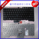原装DELL戴尔Latitude E6400 E6410 M2400 E6500笔记本键盘M4500