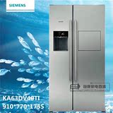 SIEMENS/西门子KA63DV40TI自动制冰机/冰吧/双开门 对开门冰箱