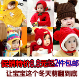 冬季男3-6-12个月婴儿帽子秋冬新生儿0-1岁女宝宝毛线帽加绒胎帽2