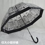 英伦风建筑物透明伞拱形自动伞创意女生雨伞长柄伞可爱公主伞
