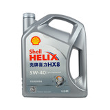 壳牌喜力HX8发动机汽车机油 5w-40全合成润滑油4L正品