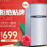 Homa/奥马 BCD-118A5 冰箱双门小冰箱家用节能小型电冰箱冷冻冷藏