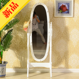 欧式白色镜框落地镜旋转木质田园椭圆形穿衣镜全身卧室实木试衣镜