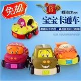 拆单整套美国B.toys儿童玩具滑行回力车 宝宝惯性玩具 卡通模型车