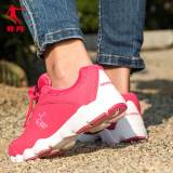 乔丹女鞋跑步鞋运动鞋休闲鞋正品牌2016春季女士防滑旅游鞋子黑红