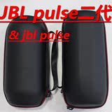 jbl pulse2代无线蓝牙音箱保护套 pulse二代音响包便携包收纳盒