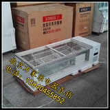 xingxing/星星TC/TD-138商用台式海鲜冷柜保鲜冷藏冰柜玻璃展示柜