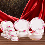 红牡丹 餐具套装碗盘家用中式金边唐山骨瓷碗碟厨房婚礼乔迁礼品