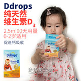 现货/美版加拿大d drops婴儿Baby D Drop维生素D ddrops D3