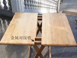 楠竹便携式折叠桌手提桌户外摆摊桌子正方形餐桌小户型实木饭桌