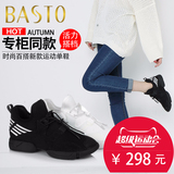 BASTO/百思图2016秋季专柜同款女单鞋16C65CM6