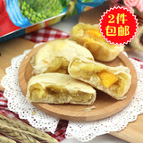 买2包邮~新鲜雷福记蛋黄榴莲饼酥400g4个入 越南特产月饼进口零食