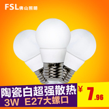 佛山照明 LED陶瓷灯泡 led球泡灯超亮节能灯E27螺口灯头 光源lamp