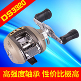 金属头7轴路亚水滴轮鱼轮渔线轮鼓式轮渔具特价正品光威 DS3320全