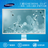 三星S24E360HL 23.6英寸 PLS高清HDMI护眼白色液晶电脑显示器