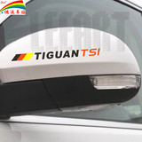 鸿运大众途观TIGUAN专用后视镜贴反光镜贴纸德国国旗个性汽车贴纸