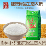 东北大米包邮 五常稻花香米20斤 有机香米生态米农家新米粳米10kg