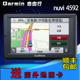 Garmin佳明4592导航仪 车载GPS导航仪5寸高清电容屏蓝牙安卓系统
