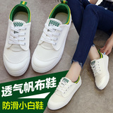 韩版白色帆布鞋女鞋平底透气学生百搭球鞋休闲运动板鞋系带小白鞋
