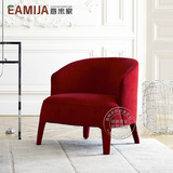 Eamija 现代小户型创意小沙发圆形单人座椅子咖啡厅时尚沙发 定制