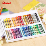日本Pentel派通36色油画棒 学生儿童彩色绘画蜡笔美术调色可水洗