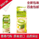 四盒包邮日本原装进口 AGF MAXIM 宇治牛奶抹茶拿铁咖啡 15g*4