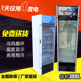 冰柜商用饮料柜单门冷藏柜立式家用冷柜保鲜柜玻璃门冰箱展示柜