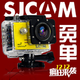 SJCAM正品sj5000 plus山狗5代wifi运动相机微型摄像机记录仪航拍