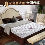 香港正品海马演绎乳胶床垫1.2m1.5m1.8m无弹簧折叠儿童椰棕床垫