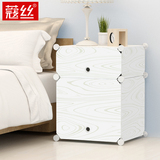 蔻丝简易床头柜现代简约储物柜创意组装收纳塑料床边柜子带门特价