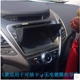 现代朗动专用汽车GPS导航仪遮阳罩屏幕挡光板车载显示器遮光