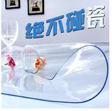方格软质玻璃包邮透明餐桌布茶几垫PVC水晶板桌面保护膜