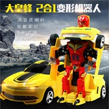 包邮儿童玩具汽车声光电动万向变形金刚全自动变身机器人大皇蜂