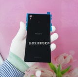 索尼 Z5P 手机尊享版原装玻璃后盖后壳后屏电池后盖防水胶黑色