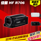 分期购 Canon/佳能 LEGRIA HF R706 全高清DV数码摄像机 HFR76