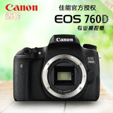Canon/佳能 EOS 760D单机 佳能 760D 单反数码相机 全国联保