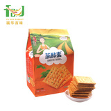 台湾进口 茶酵素饼干 无添加蔗糖零食代餐苏打饼干350g/盒 包邮