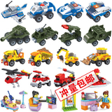 消防玩具车益智积木男孩4-5-6-7-8-10岁以上男童儿童拼装智力玩具