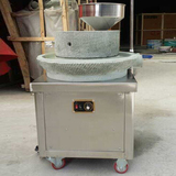 光合220V小型石磨豆浆机 自动石磨豆腐机 家用芝麻石磨玉米石碾机