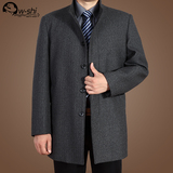 2014秋冬季中年男士中长款立领加厚带毛风衣男装加肥加大羊毛大衣