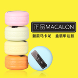 韩国正品MACALON指甲油胶 纯植物树脂 马卡龙盒装胶 蔻丹芭比胶