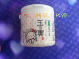 日本直邮包邮 代购 豆腐の盛田屋 豆乳乳面膜150g 美白保湿收毛孔