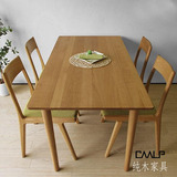 爆款限量促销组装纯木家具日式实木北欧现代风格白橡木餐桌dz-033