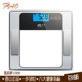 香山电子称家用测体重称减肥脂肪精准健康成人秤计量器正品EF898
