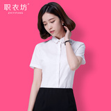 2016夏季女士小领白衬衫职业短袖修身显瘦简约学院风韩范学生衬衣