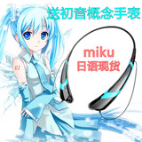 初音未来miku动漫概念耳机 V家主题周边 运动无线蓝牙耳机入耳式