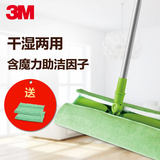 3M思高F4平板拖把 家用干湿两用平板拖把木地板吸尘平拖送2块拖布