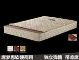 重庆 冬暖夏凉 带竹凉席垫 椰棕弹簧床垫 1.5 1.8 席梦思
