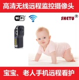 小孩宝宝保姆远程看护监护器 手机无线wifi网络摄像机 监控摄像头